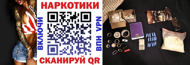 Где купить наркоту Ухта Гашиш Альфа ПВП Меф мяу мяу NBOMe COCAIN
