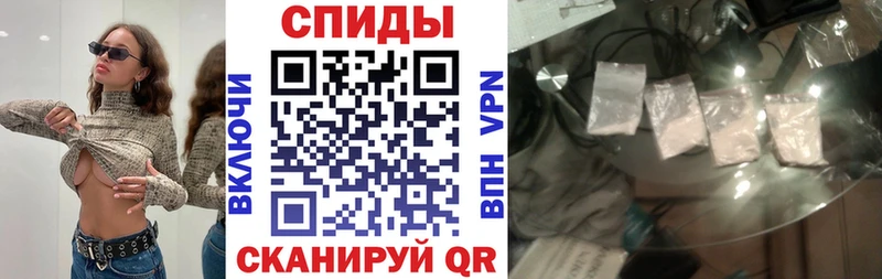 Amphetamine Розовый Ухта