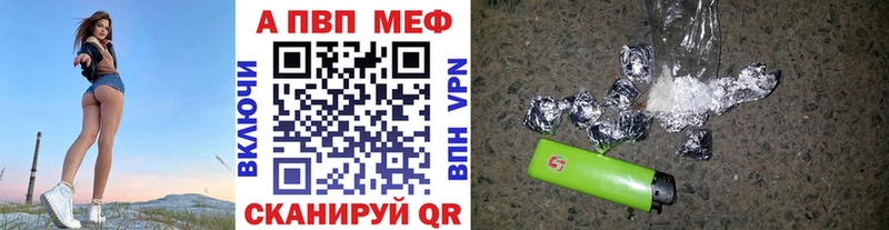 где купить наркоту Ухта Alpha-PVP СК