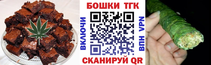 как найти закладки  Ухта  Печенье с ТГК конопля 
