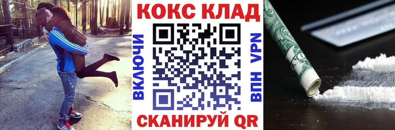 blacksprut ONION Ухта Кокаин Эквадор