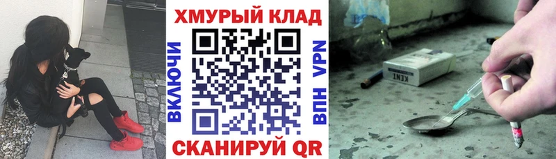 Героин Heroin  Ухта 
