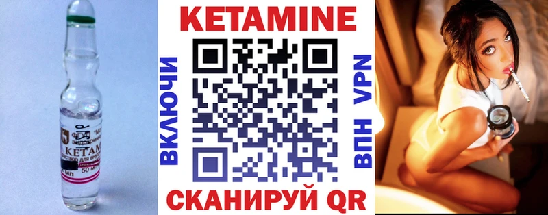 блэк спрут вход  Ухта  КЕТАМИН ketamine  как найти наркотики 