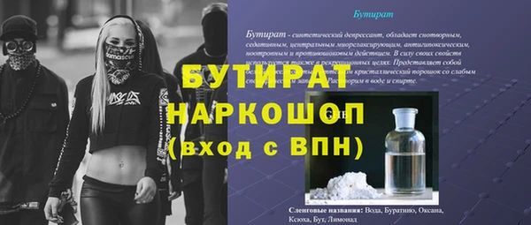 спайс Армянск