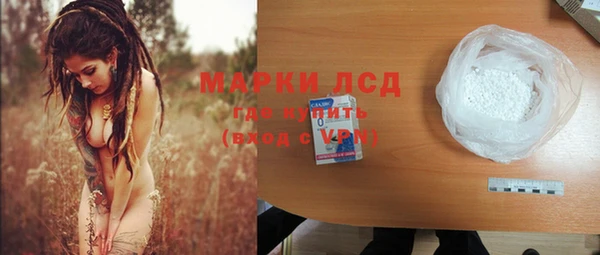 скорость mdpv Арсеньев