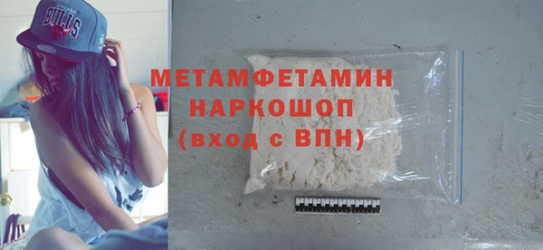 спайс Армянск