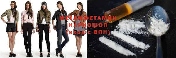 бутик Аркадак