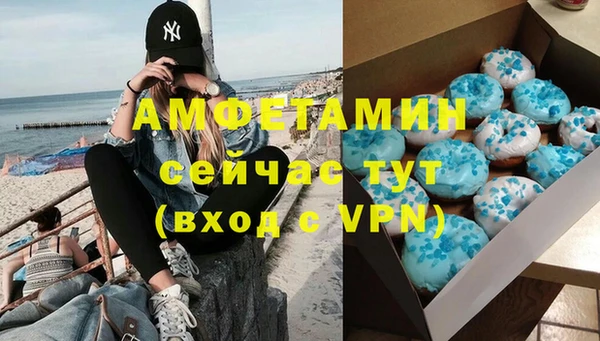 скорость mdpv Арсеньев
