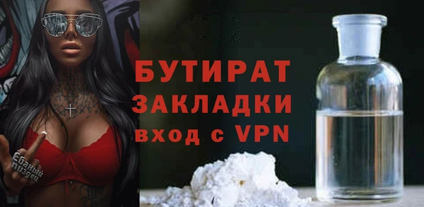 спайс Армянск