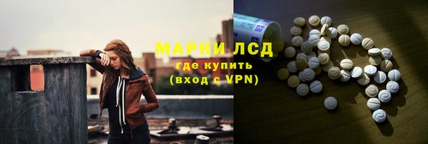 синтетический гашиш Алексин