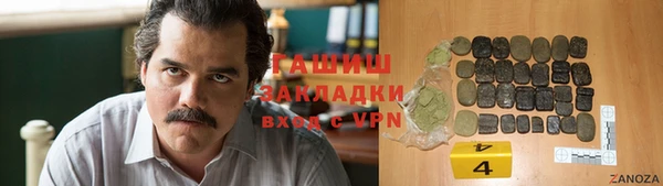 скорость mdpv Арсеньев