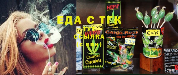 альфа пвп VHQ Слюдянка