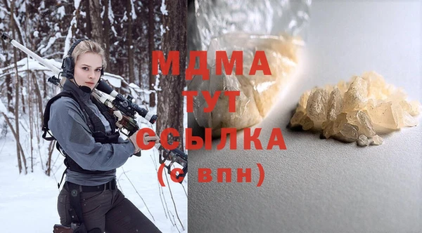 синтетический гашиш Алексин