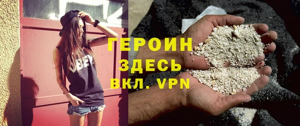 скорость mdpv Арсеньев