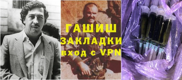 бутик Аркадак