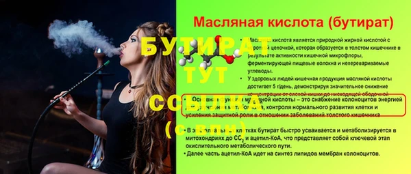 спайс Армянск