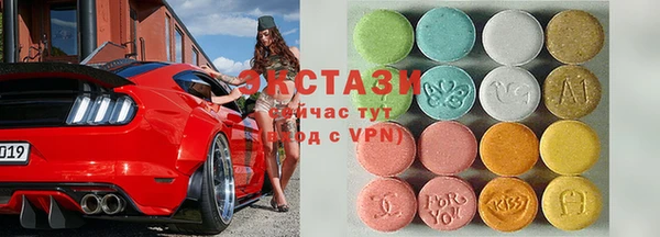 спайс Армянск