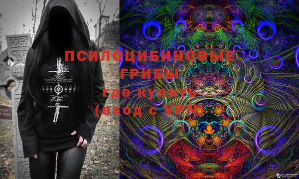 скорость mdpv Арсеньев