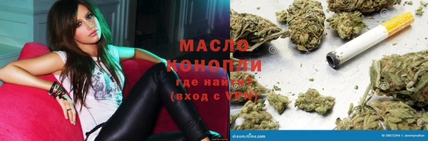 синтетический гашиш Алексин