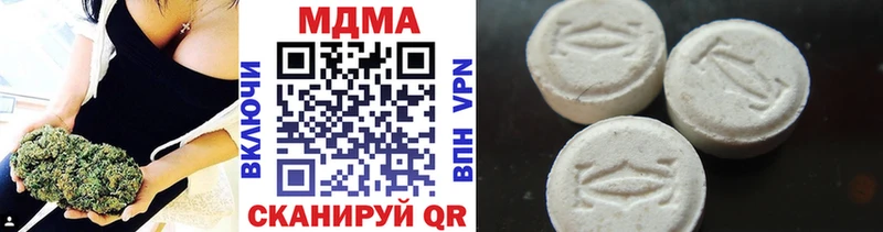 MDMA кристаллы Ухта