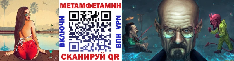 Метамфетамин Декстрометамфетамин 99.9% кракен как зайти Ухта