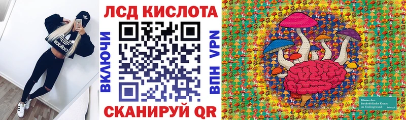 Марки 25I-NBOMe 1,8мг  Ухта 