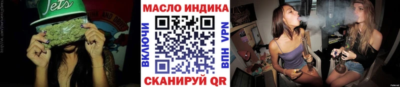 Дистиллят ТГК вейп с тгк  купить наркоту  Ухта 